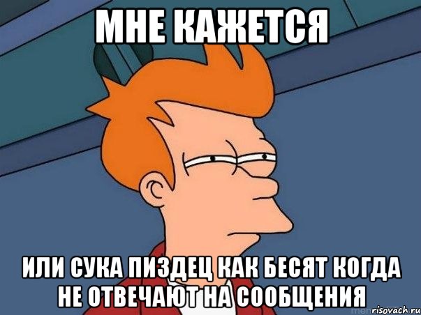 Может ли вк показывать онлайн если человек не онлайн с телефона