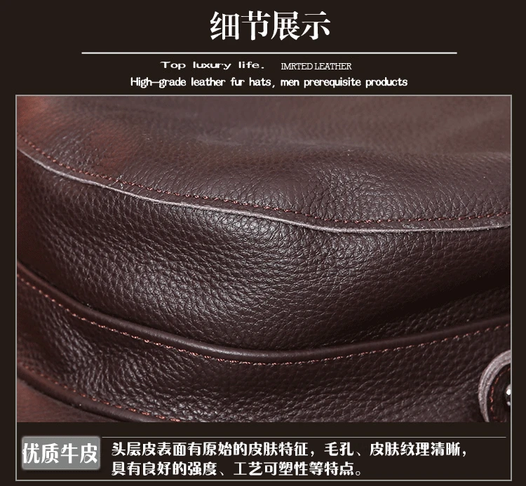 Outdoor natural leather cap (13)
