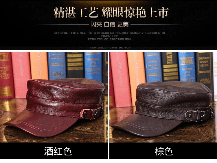 Outdoor natural leather cap (4)