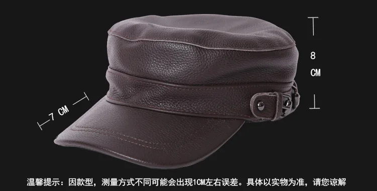 Outdoor natural leather cap (3)