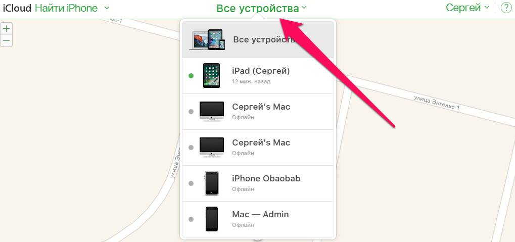 Украли iPhone или iPad? Заблокируйте устройство (инструкция)