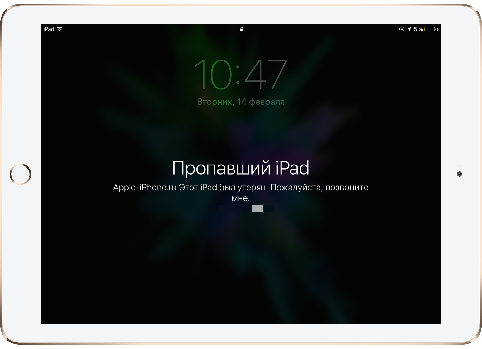 Украли iPhone или iPad? Заблокируйте устройство (инструкция)
