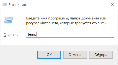 C:\Windows\Temp