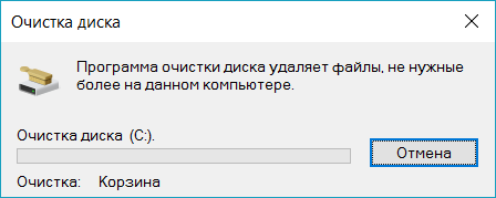 Подтвердите удаление фалов