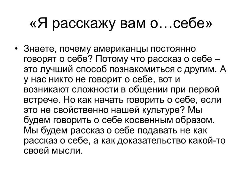 Как бы рассказала эту историю алиса составь план 4 класс литература