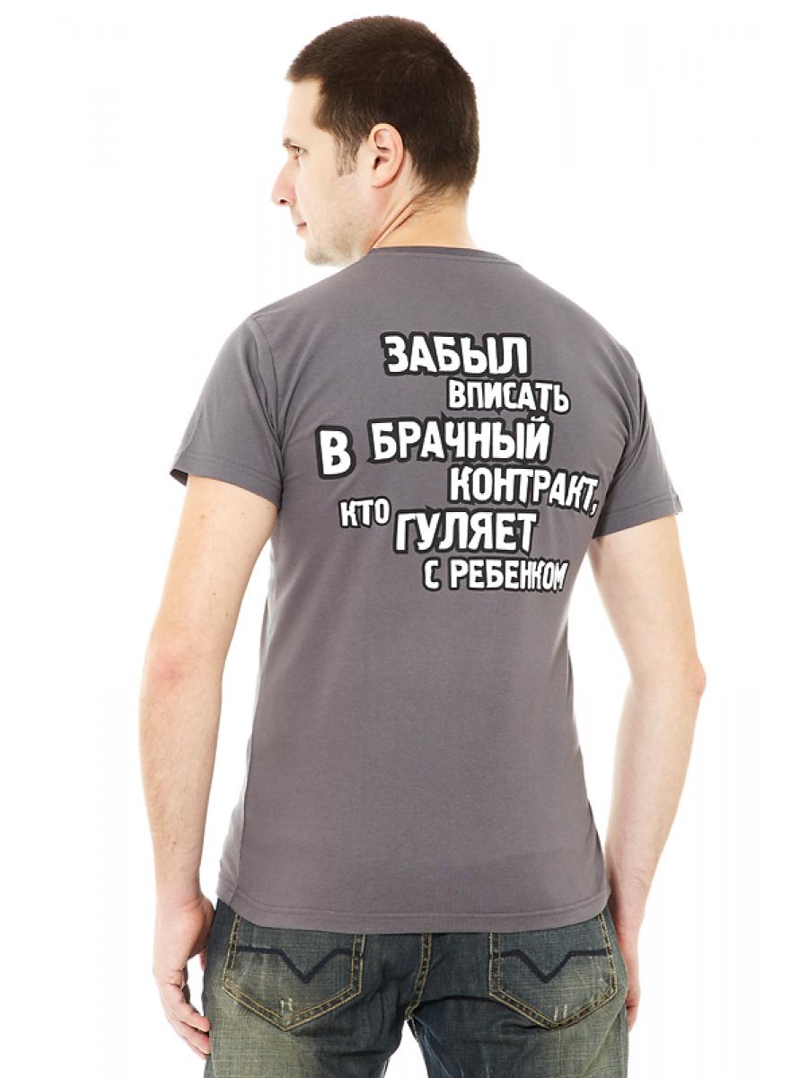 Прикольные надписи на футболках для мужчин