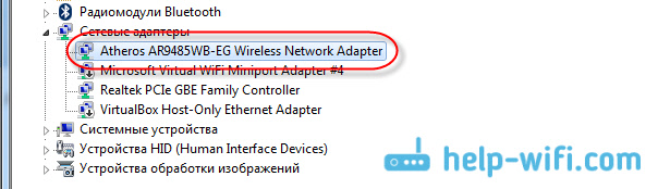 Проверяем Wireless Network Adapter