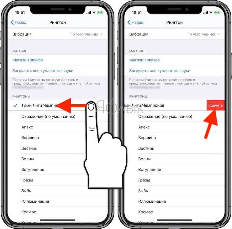 Мелодия звонка айфона оригинал. Как убрать рингтоны с айфона. Как удалить рингтон. Как удалить мелодию звонка. Как удалить рингтон с телефона.