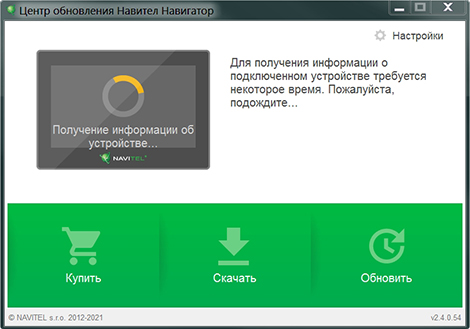 Navitel как установить карты на карту памяти