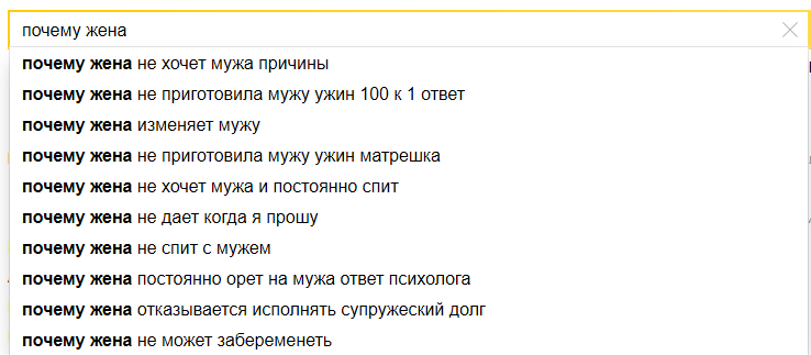 Не хочу жену. Причины измены жены мужу. Почему изменяют жены. Почему женщины изменяют мужьям причины. Почему жёны изменяют мужьям.