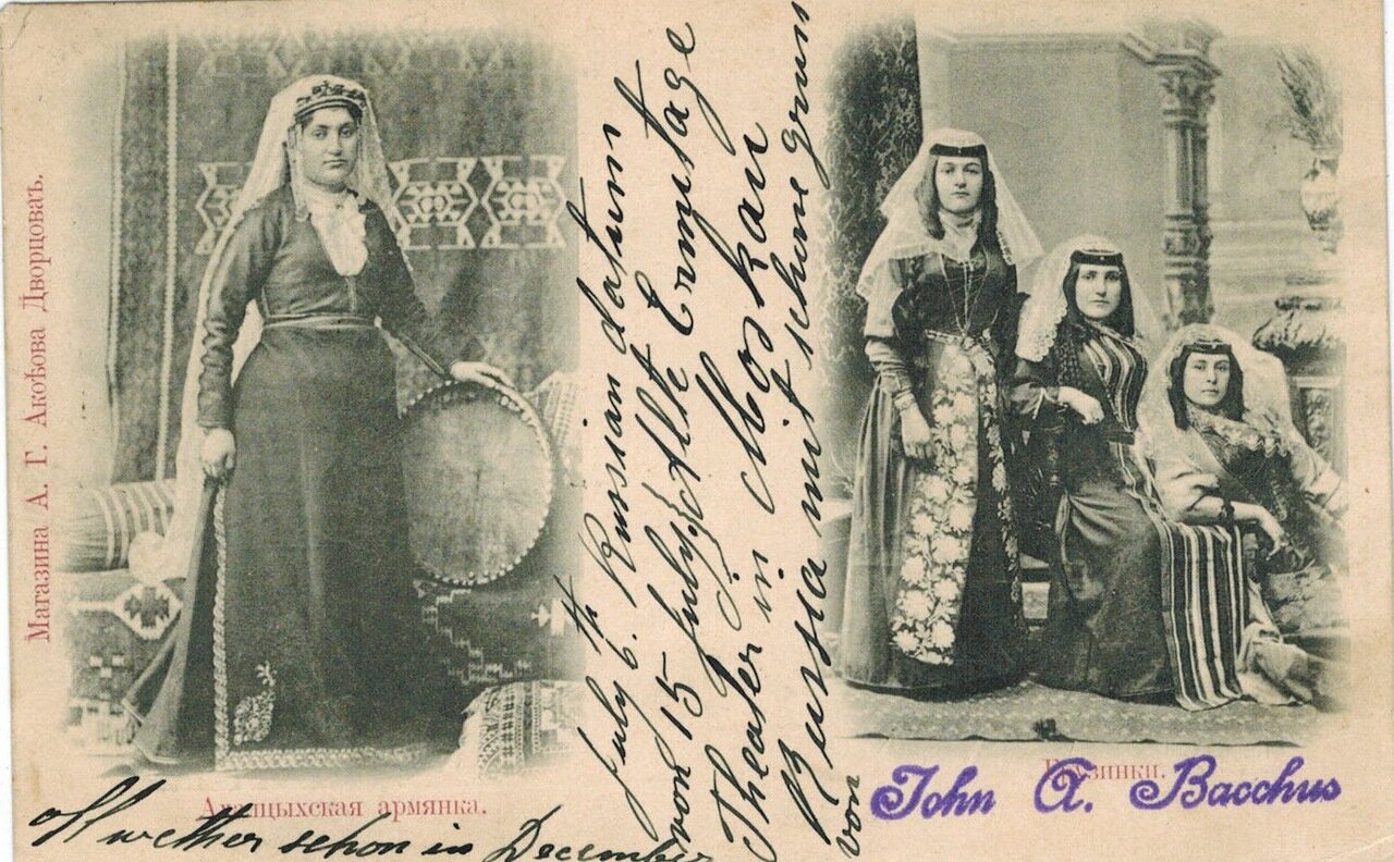 Армянка и грузинки