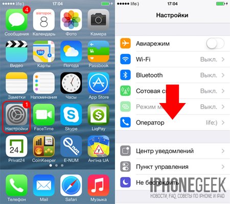 Настройки Основные iCloud