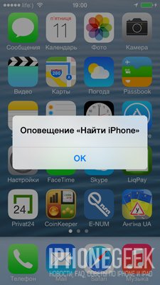 Введите логин и пароль от Apple ID и подтвердите включение функции