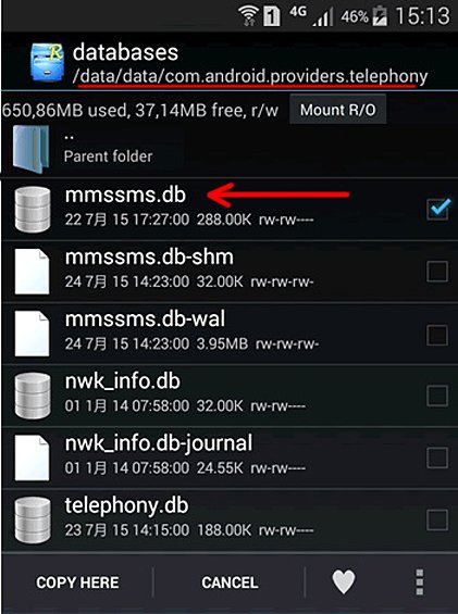 Окно системных файлов Android