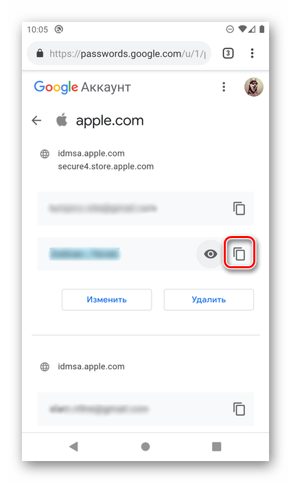 Копирование сохраненного пароля в Диспетчере паролей Google в браузере на Android