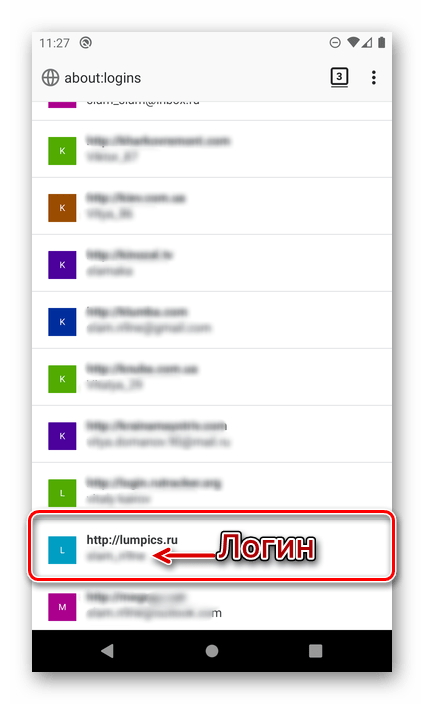Выбор сайта для просмотра пароля в браузере Mozilla Firefox на Android
