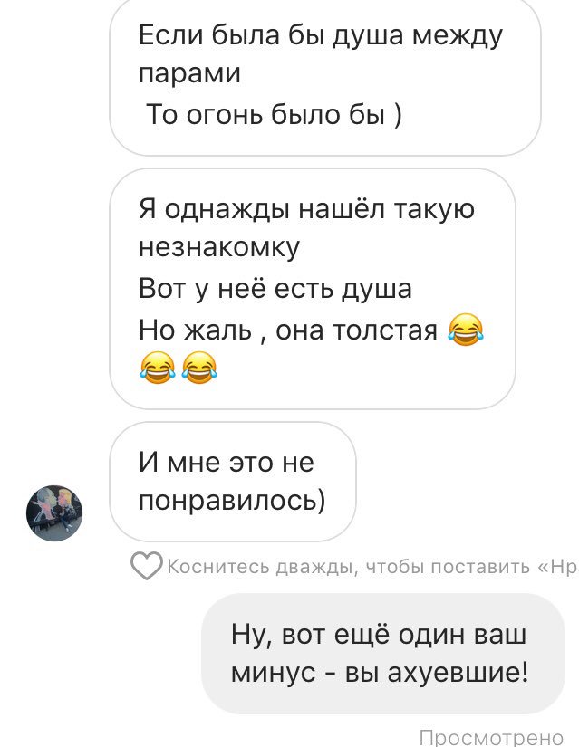 вопросы парню. вопросы парню. вопросы парню. вопросы парню. интересные вопросы парню.