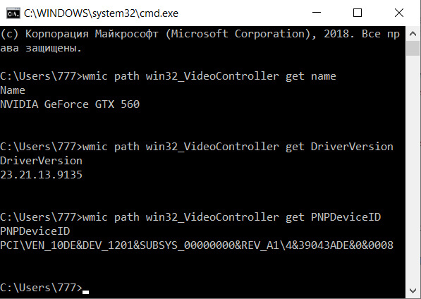 wmic path win32_VideoController get name