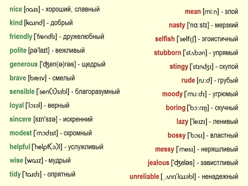 Прилагательные мальчику красивые