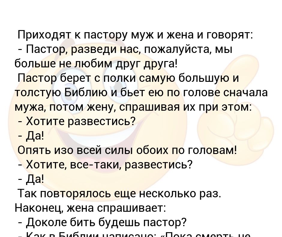 Ответьте на шуточные вопросы какой кистью нельзя рисовать