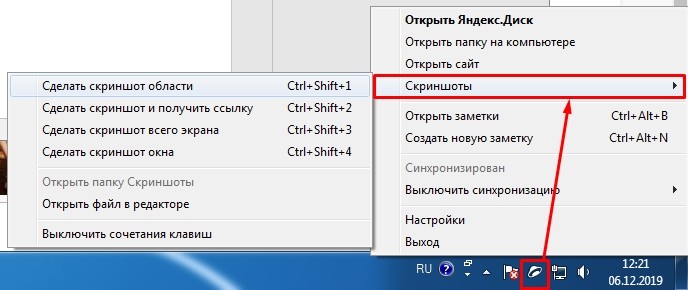 5 способов сделать скрин на ноутбуке с помощью Print Screen