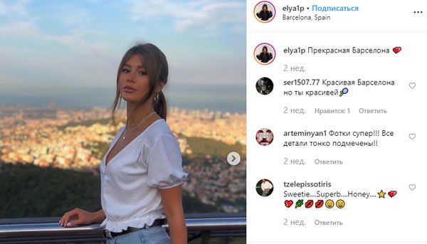 Девушка заслужила много комплиментов в комментариях