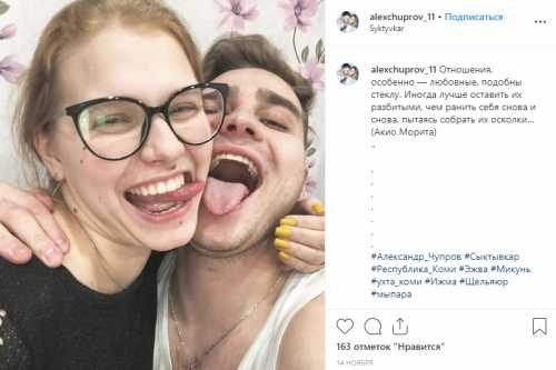 Любовная подпись к фото в инстаграм (1)