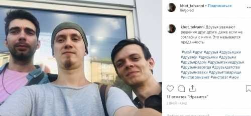 Пост про настоящих друзей в инстаграме