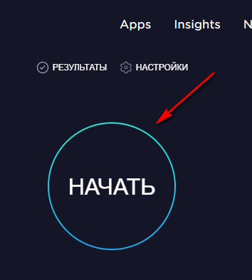 Начать тест интернета для Инстаграма