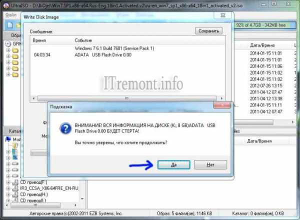 Как записать винду на флешку через daemon tools