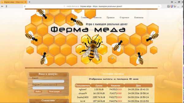 игры с выводом денег пчелка