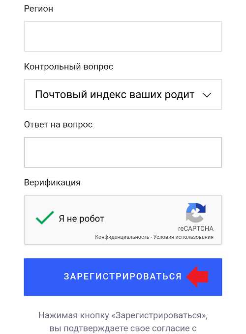 Где находится электронная почта в телефоне андроид. Как создать электронную почту на телефоне. Как создать электронную почту на телефоне андроид. Как сделать электронную почту на телефоне.