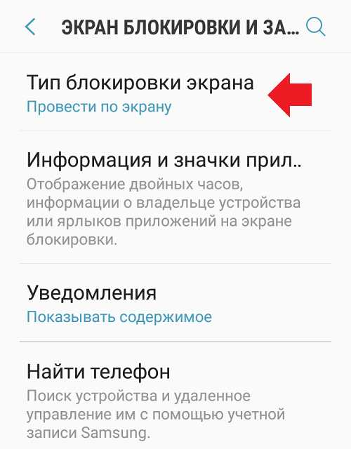 Документы что это за программа и нужна ли она на телефоне samsung