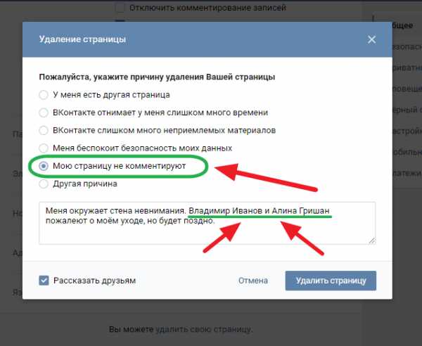 Как узнать кто заходил на мою страницу в инстаграме на андроид