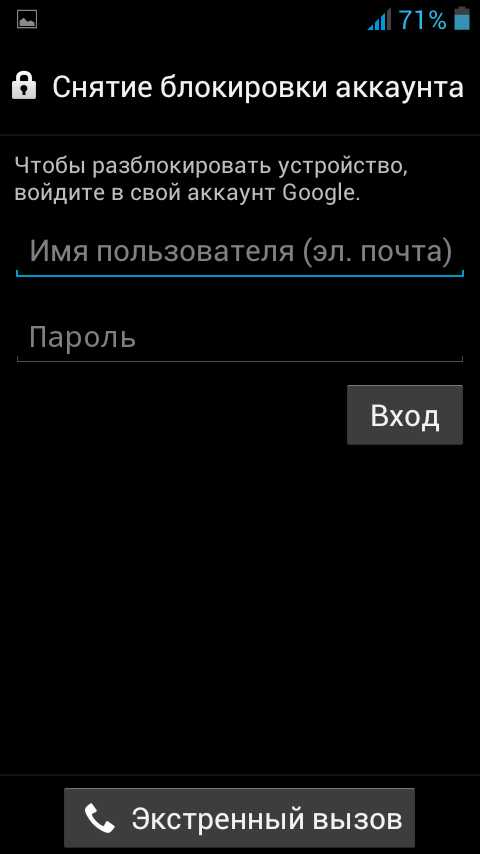 Что значит совместить ключи доступа на телефоне